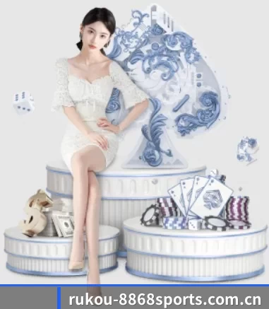 rukou-8868sports.com.cn APP 界面